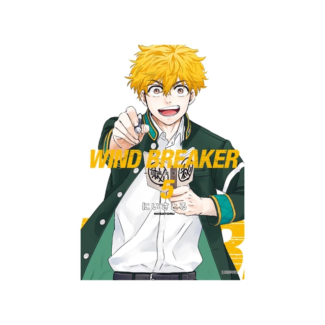 WIND BREAKER—防風少年—（06）首刷限定版 歷史價格詳細信息