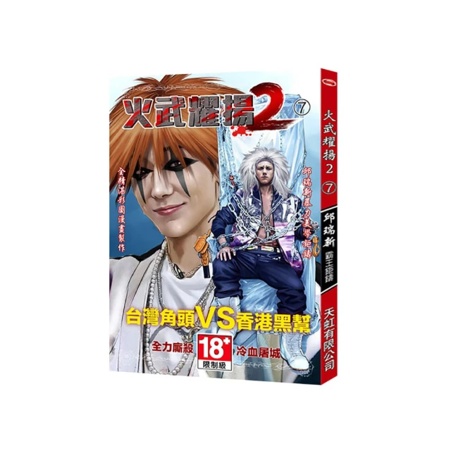 耀揚的廚房 耀揚 著 2013-1 電子工業 歷史價格詳細信息