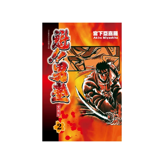 魁伯恩 適用於山特破碎機配件CH870 臂架油封 礦山機械設備配件 歷史價格詳細信息