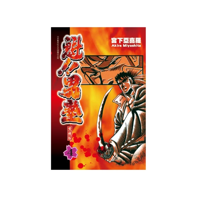 魁伯恩 適用於山特破碎機配件CH870 臂架油封 礦山機械設備配件 歷史價格詳細信息