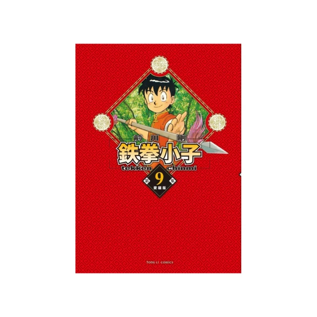 【鉄Iron work】 焚火爐邊桌套組 邊桌 戶外置物桌 露營 登山 悠遊戶外 歷史價格詳細信息