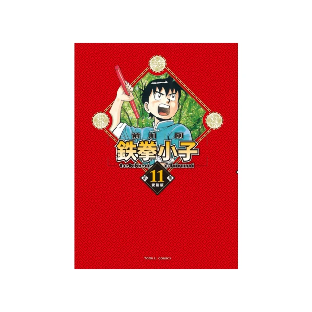 【鉄Iron work】 焚火爐邊桌套組 邊桌 戶外置物桌 露營 登山 悠遊戶外 歷史價格詳細信息