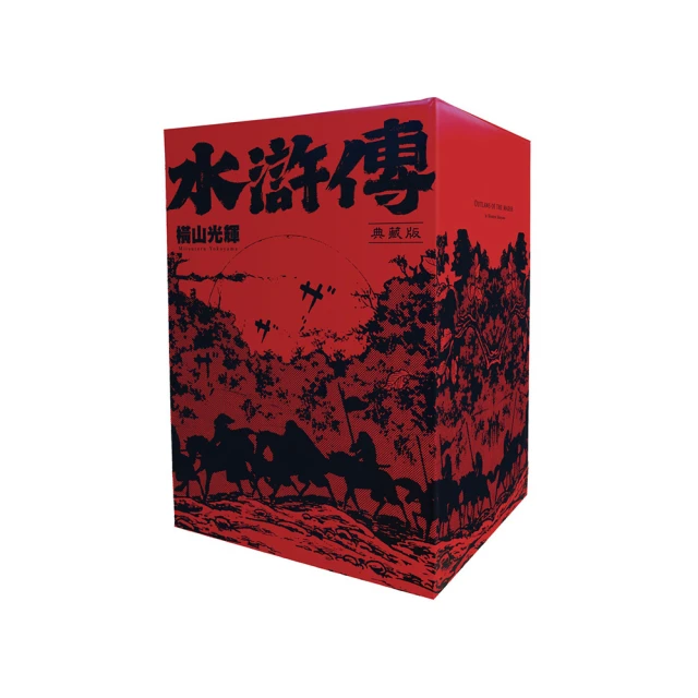 水滸傳與佛道 劉欣如 著 歷史價格詳細信息