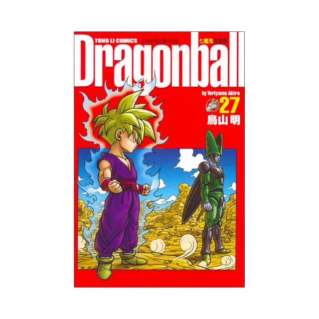 七龍珠完全版漫畫書1-34冊全套 鳥山明 東立臺版中文繁體夜 歷史價格詳細信息