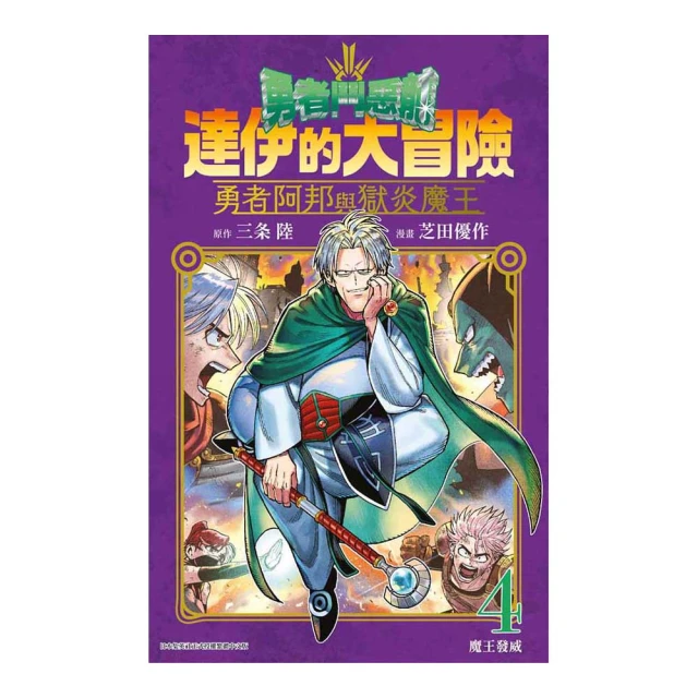 大魔王-吹阿吹阿USB散熱安全風扇 歷史價格詳細信息