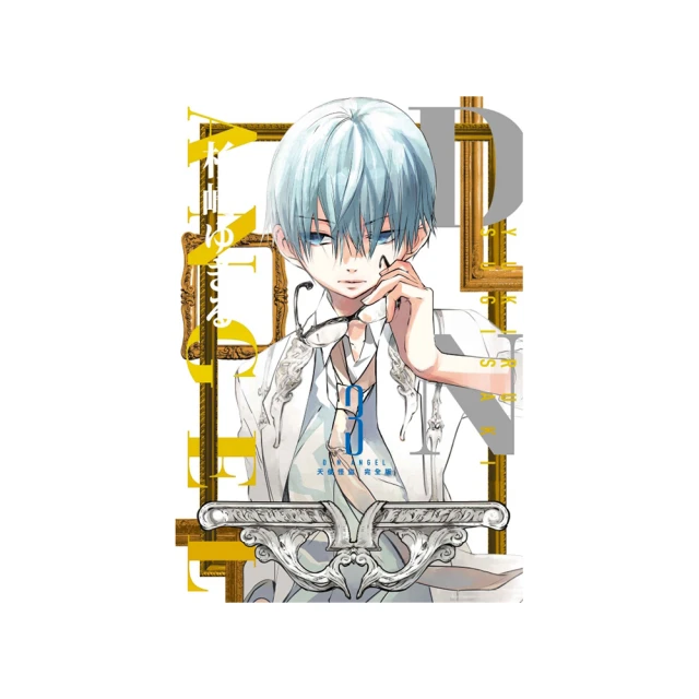 【Angel n Bella】電動攪拌杯(攪拌杯 無線 健身杯 運動水壺 奶昔杯) 歷史價格詳細信息