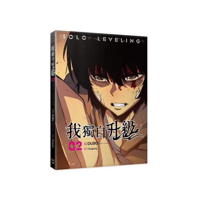 我獨自升級4漫畫＜啃書＞ 歷史價格詳細信息