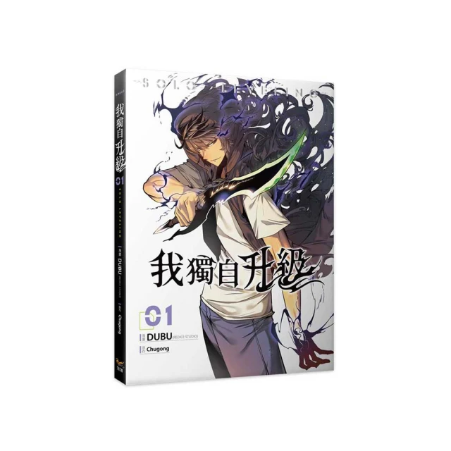 我獨自升級4漫畫＜啃書＞ 歷史價格詳細信息