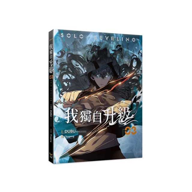 我獨自升級4漫畫＜啃書＞ 歷史價格詳細信息