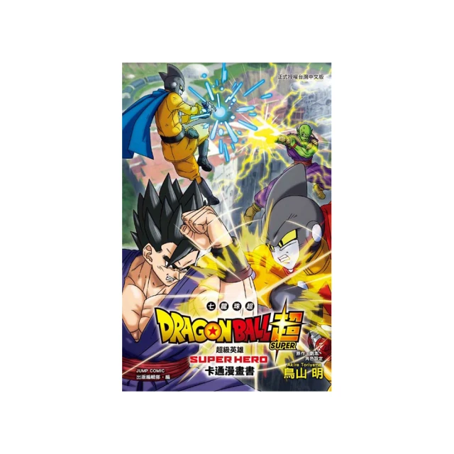 超級英雄卡通蜘蛛人發光玩具兒童手電筒幻燈片星空投影儀益智玩具 歷史價格詳細信息