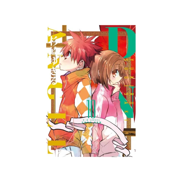 【Angel n Bella】電動攪拌杯(攪拌杯 無線 健身杯 運動水壺 奶昔杯) 歷史價格詳細信息