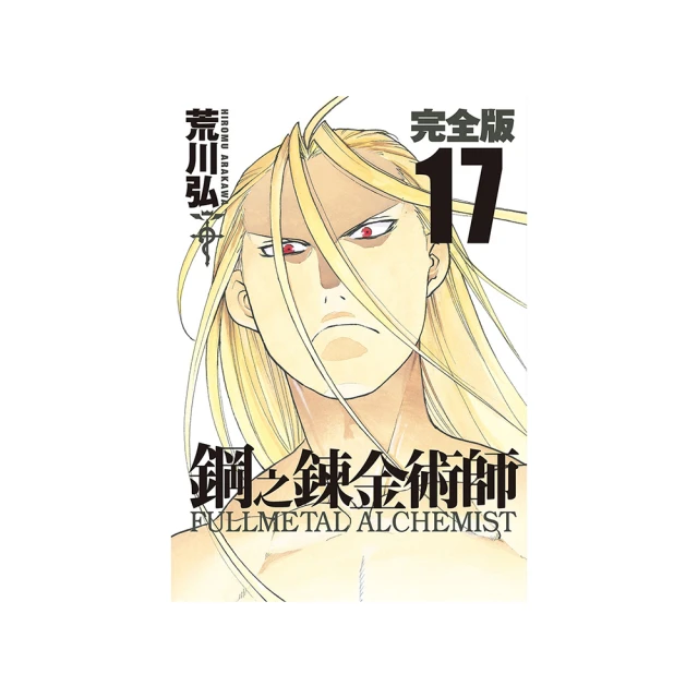 【鋼之鍊金術師】OVERSIZE落肩版型短袖日本漫畫卡通動畫電影T恤(共2種顏色可選購) 新上市購買多件多優惠【賣場一】 歷史價格詳細信息