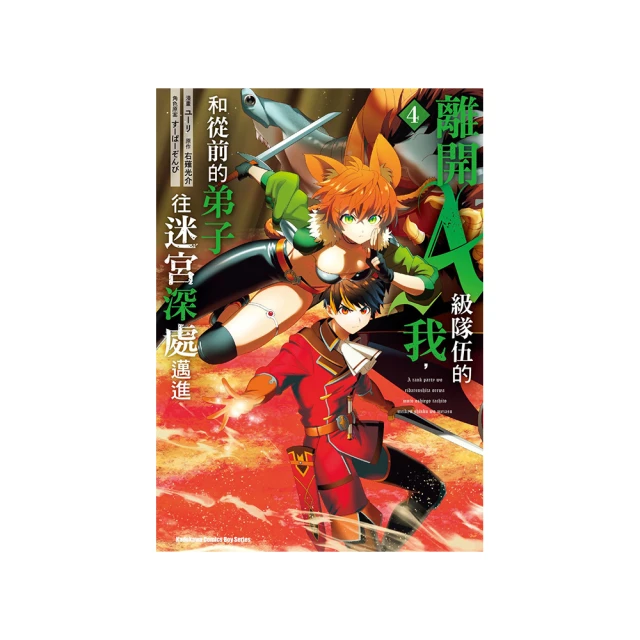 我的A級秘密／蘇菲‧金索拉　誠品eslite 歷史價格詳細信息