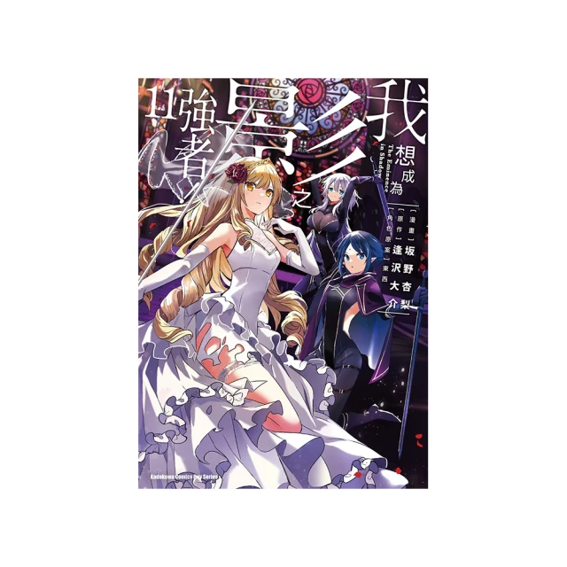 想成為奧田民生的BOY與讓遇見的男人都瘋狂的GIRL DVD，妻夫木聰、水原希子、天海祐希、安藤櫻，台灣正版全新 歷史價格詳細信息