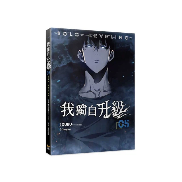 我獨自升級4漫畫＜啃書＞ 歷史價格詳細信息