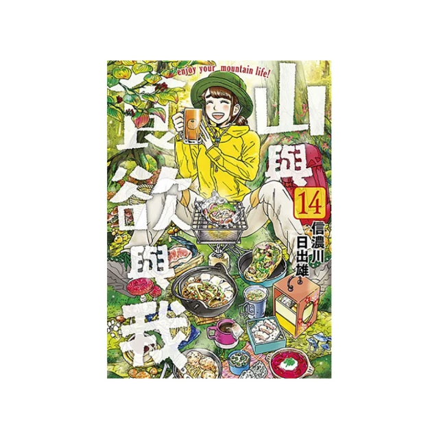 山與海的邀約-恆春半島生態人文之旅(五刷)] 五南文化廣場 政府出版品 歷史價格詳細信息