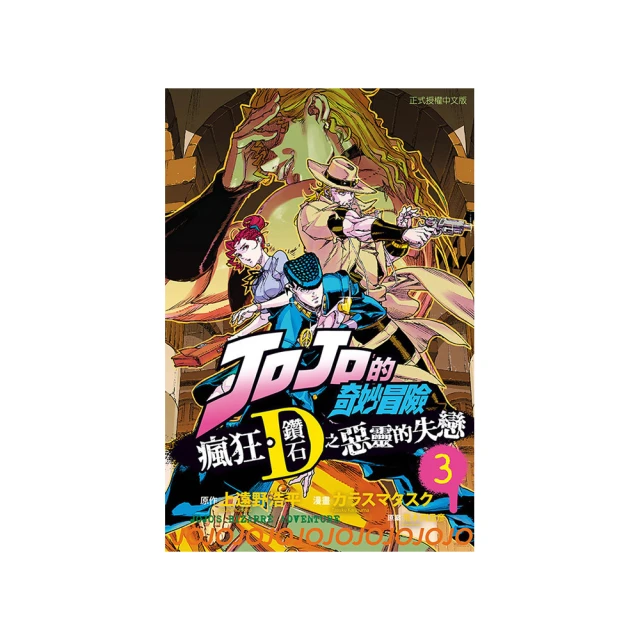 鑽石之戀美機自動伸縮抽插炮機 T8仿真老二 伸縮抽插加溫震動炮機 歷史價格詳細信息