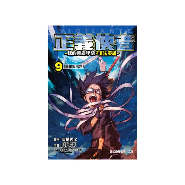 非法正義 正版 二手 DVD片 歷史價格詳細信息