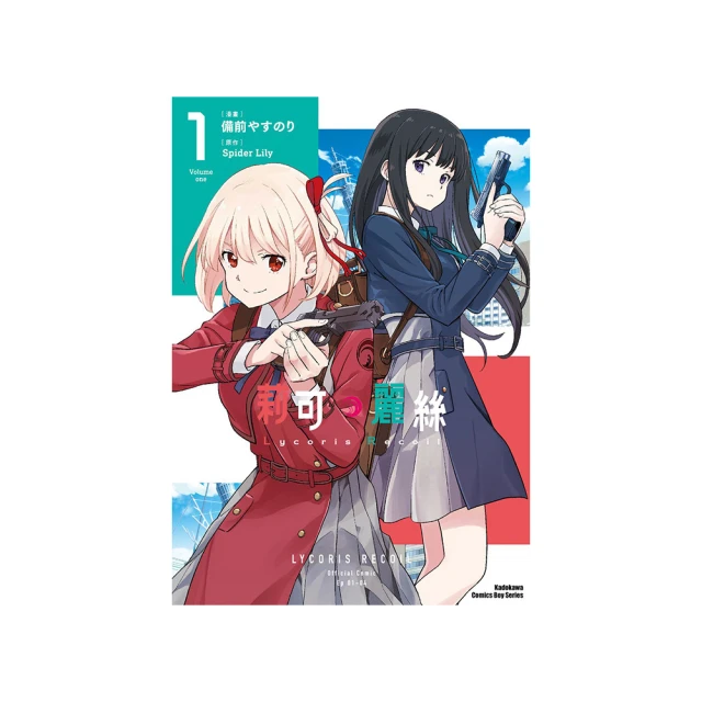 Lycoris Recoil 莉可麗絲 Ordinary days（特裝版） 全新未拆 歷史價格詳細信息