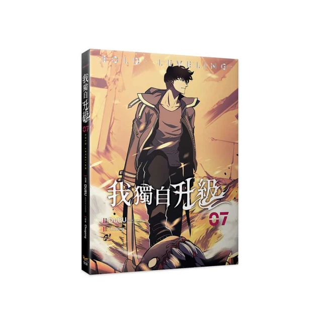 我獨自升級4漫畫＜啃書＞ 歷史價格詳細信息