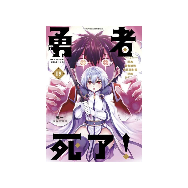 掉進兔子洞[二手書_良好]1457 TAAZE讀冊生活 歷史價格詳細信息