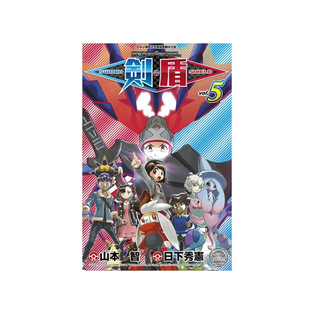寶可夢SPECIAL太陽‧月亮（01）【金石堂】 歷史價格詳細信息
