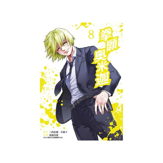 米迦 千層蛋糕 原味/蜂蜜 蛋糕 甜點 下午茶 團購(網購冠軍)廠商直送 歷史價格詳細信息