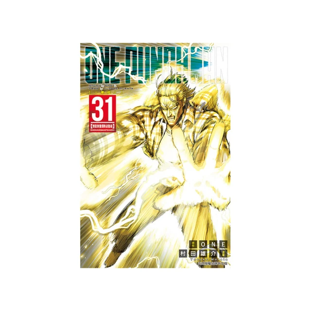 ONE PUNCH MAN 一拳超人11～15 村田雄介 東立出版 臺版漫畫   多余散本，正版全新未拆，封存多年，外觀 歷史價格詳細信息