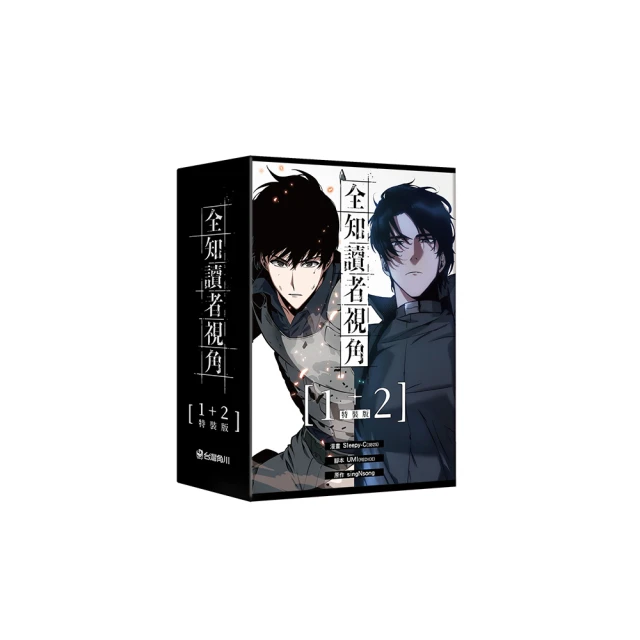 全知讀者視角 1/singNsong eslite誠品 歷史價格詳細信息