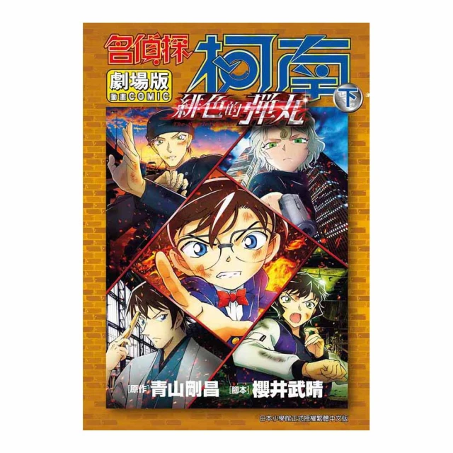 南京電影機械廠的老貨，懷舊收藏，只有外皮，全新庫存。老電影玩 真空管 擴大機 前級 後級 -4893 歷史價格詳細信息