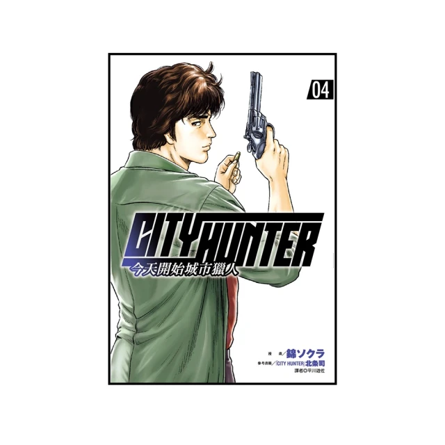 今年開始 人生都是自己的：退休十年 我很好！老黑的無憾樂活告白 歷史價格詳細信息