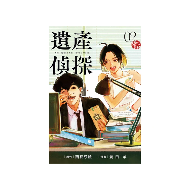 遺產及贈與稅之理論與實務（2019年版） 歷史價格詳細信息