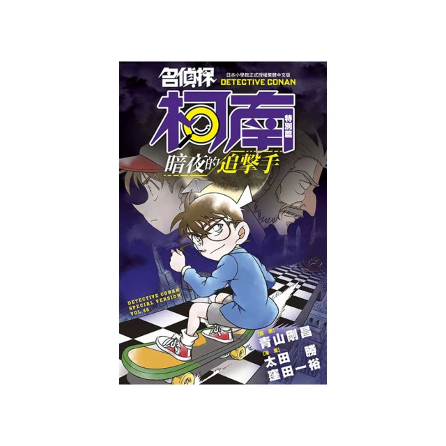 暗夜追兇 原版DVD 歷史價格詳細信息