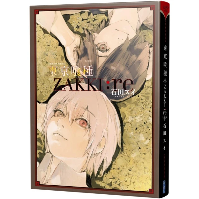 東京喰種 桌遊特典版 Tokyo Ghoul 繁體中文版 【桌遊侍】正版實體店面快速出貨《免運.再送充足牌套》 歷史價格詳細信息