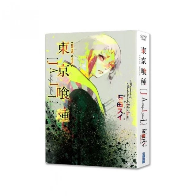 東京喰種 桌遊特典版 Tokyo Ghoul 繁體中文版 【桌遊侍】正版實體店面快速出貨《免運.再送充足牌套》 歷史價格詳細信息