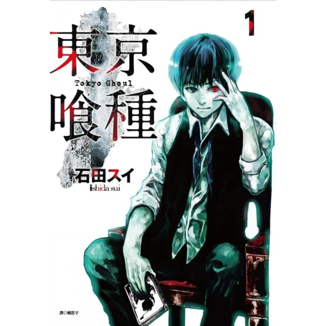 東京喰種 桌遊特典版 Tokyo Ghoul 繁體中文版 【桌遊侍】正版實體店面快速出貨《免運.再送充足牌套》 歷史價格詳細信息