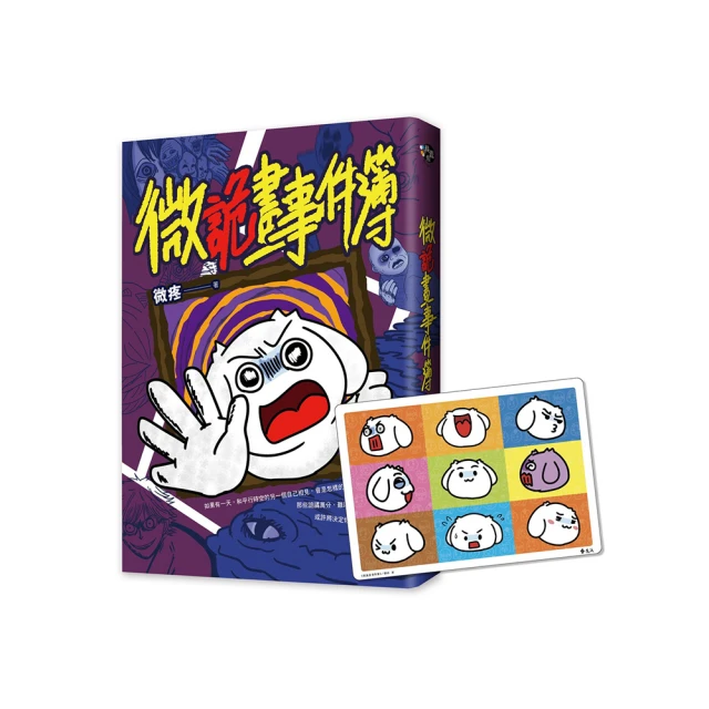 【限量贈送漢方養心香包】吳明珠教你養好身體套書（全五冊）/吳明珠【城邦讀書花園】 歷史價格詳細信息