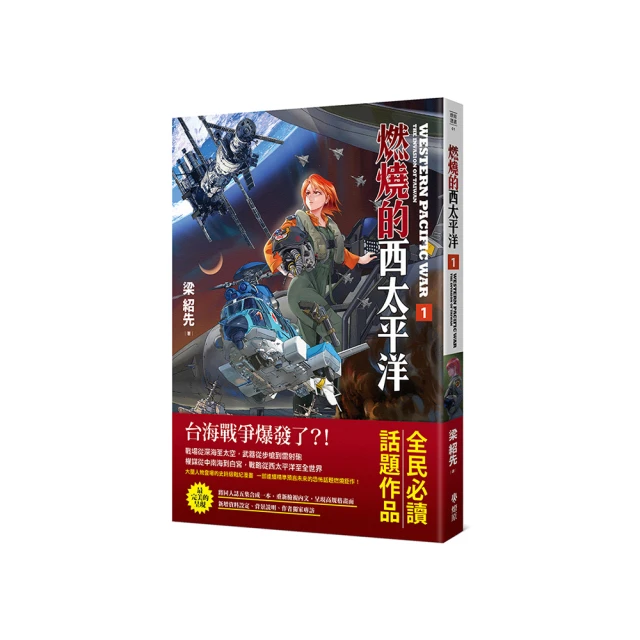 燃燒的女子 歷史價格詳細信息