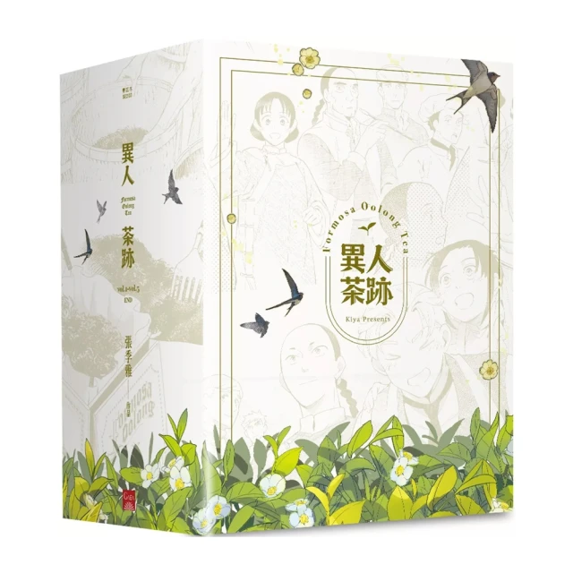 異人們的館 折原一 倒錯迴旋曲 倒錯的歸結作者 獨步文化 A05 歷史價格詳細信息