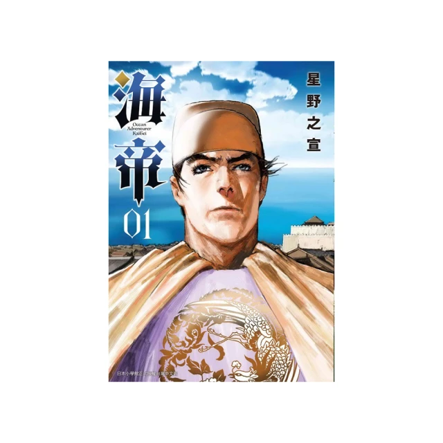 海帝（７） 歷史價格詳細信息