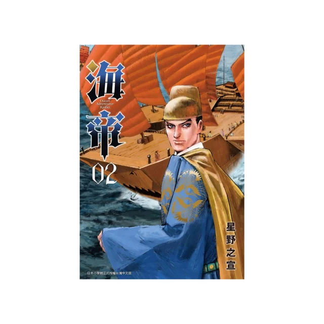 海帝（７） 歷史價格詳細信息