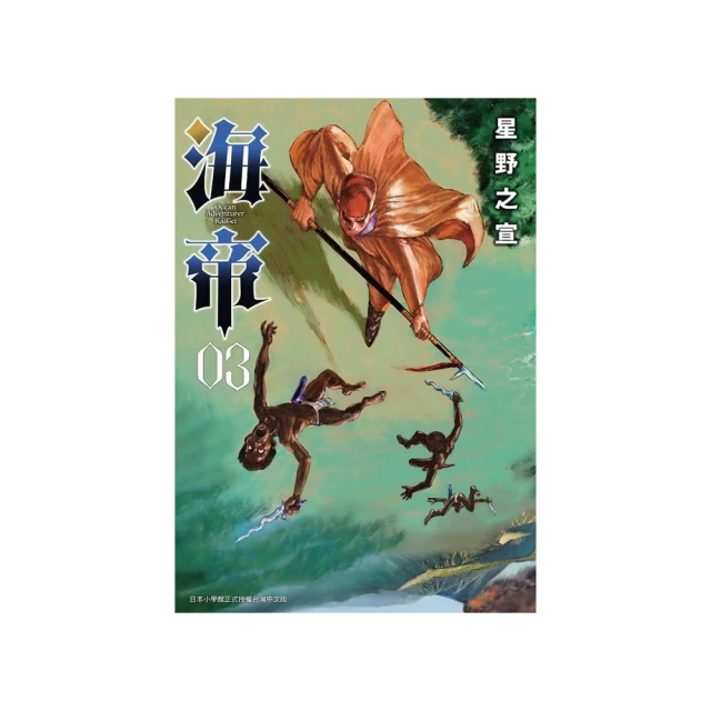 海帝（７） 歷史價格詳細信息