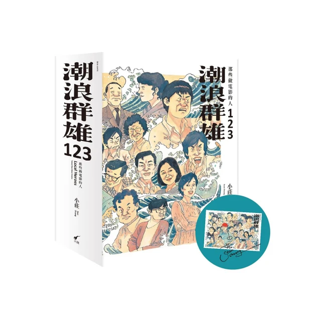 電影限定套書《可不可以，你也剛好喜歡我？》+《謝謝你，也剛好喜歡我》/肆一 三采文化 歷史價格詳細信息