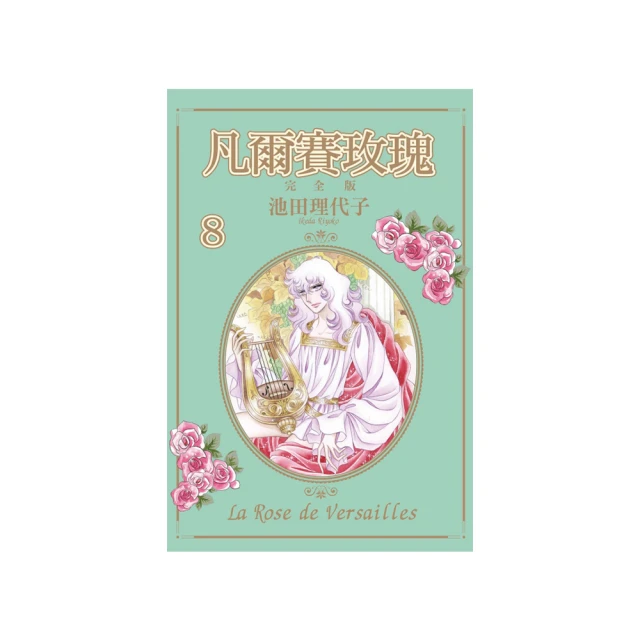 凡爾賽玫瑰 雙重玫瑰花造型 聰明球 歷史價格詳細信息