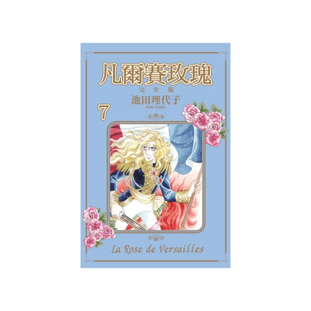 玫瑰7【Double day-台灣拍板/TAW10】FORMOSA系列 玫瑰7純木刀板桌球拍(FL拍)單板/7夾板 歷史價格詳細信息