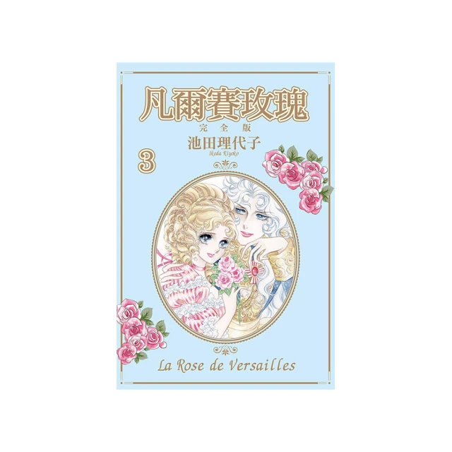 凡爾賽玫瑰 雙重玫瑰花造型 聰明球 歷史價格詳細信息