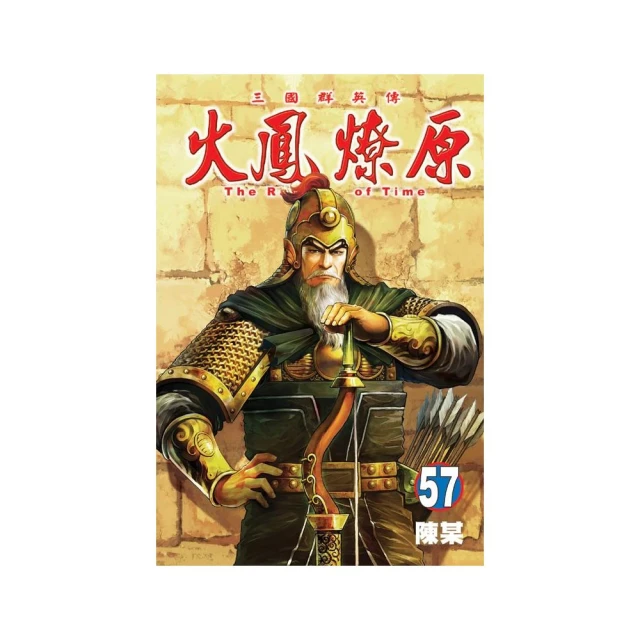 火鳳燎原５ 歷史價格詳細信息