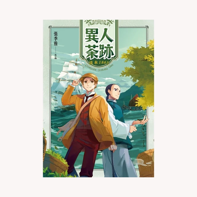 異人們的館 折原一 倒錯迴旋曲 倒錯的歸結作者 獨步文化 A05 歷史價格詳細信息