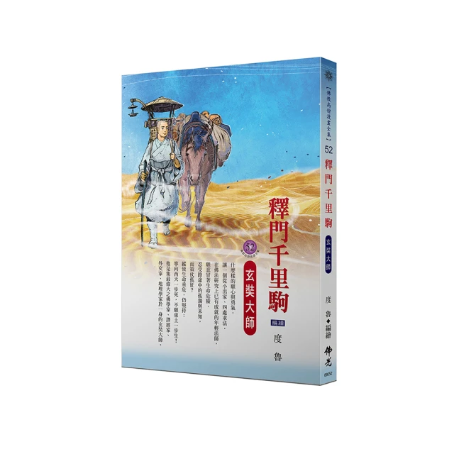 漫畫大師陳定國(精裝) 歷史價格詳細信息
