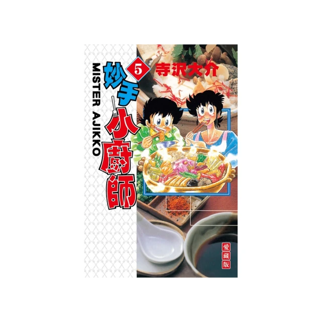 【小廚師】5星評鑑 紅燒半筋半肉牛肉麵 點水樓監製 泡麵 牛肉麵 紅燒牛肉麵 泰國泡麵 南僑 歷史價格詳細信息